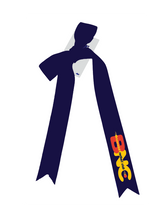 BRUNSWICK NETBALL CLUB HAIR RIBBON NAVY